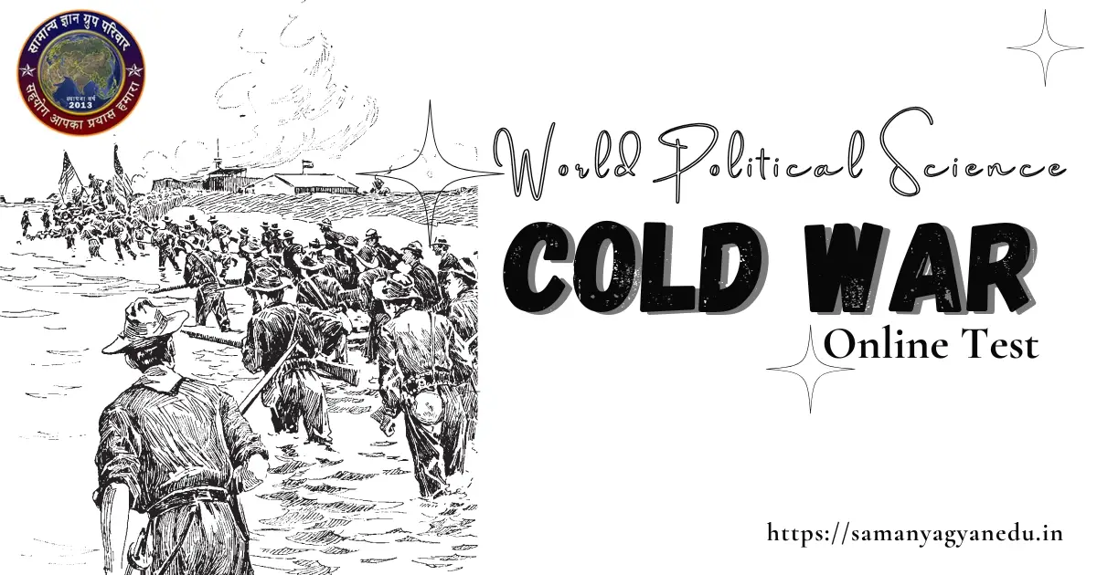 Cold War Political Science Online Test